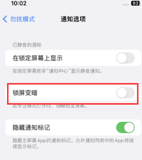 苹东阁镇果维修分享iPhone主屏幕壁纸显得模糊怎么办