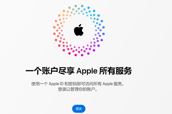 东阁镇iPhone维修中心分享iPhone下载应用时重复提示输入账户密码怎么办 