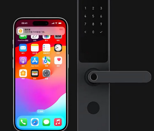 东阁镇iPhone维修站分享在iPhone上使用家庭钥匙开启智能门锁 
