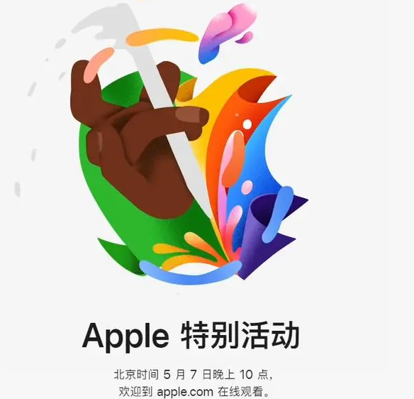 东阁镇东阁镇ipad维修服务点分享新款iPad Pro和iPad Air要来了