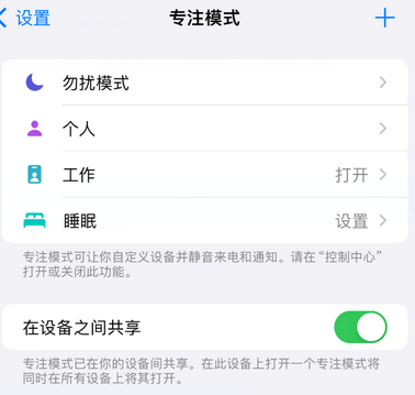 东阁镇iPhone维修服务分享可在指定位置自动切换锁屏墙纸 