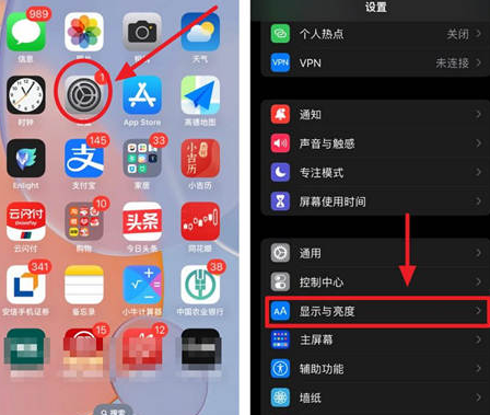 东阁镇苹果15换屏服务分享iPhone15屏幕常亮怎么办