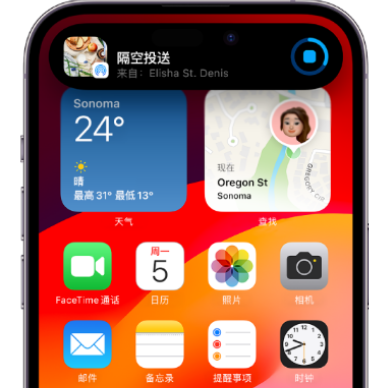 东阁镇apple维修服务分享两台iPhone靠近即可共享照片和视频 