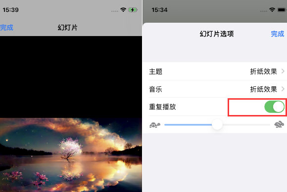 东阁镇苹果14维修店分享iPhone14相册视频如何循环播放