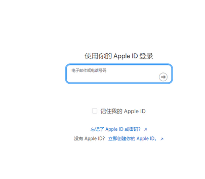 东阁镇苹果维修网点分享iPhone如何查询序列号 