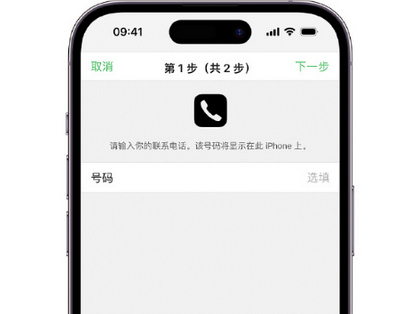 东阁镇apple维修店分享如何通过iCloud网页查找iPhone位置