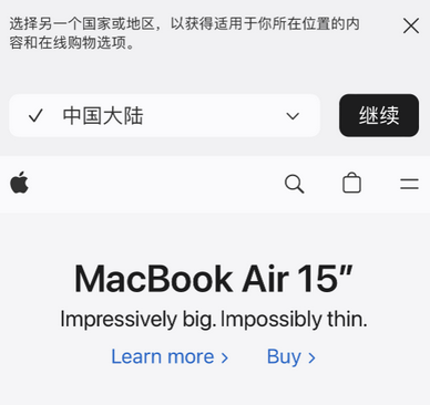 东阁镇apple授权维修如何将Safari浏览器中网页添加到桌面 