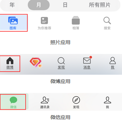 东阁镇苹果换屏维修分享iPhone屏幕上出现方块按钮如何隐藏