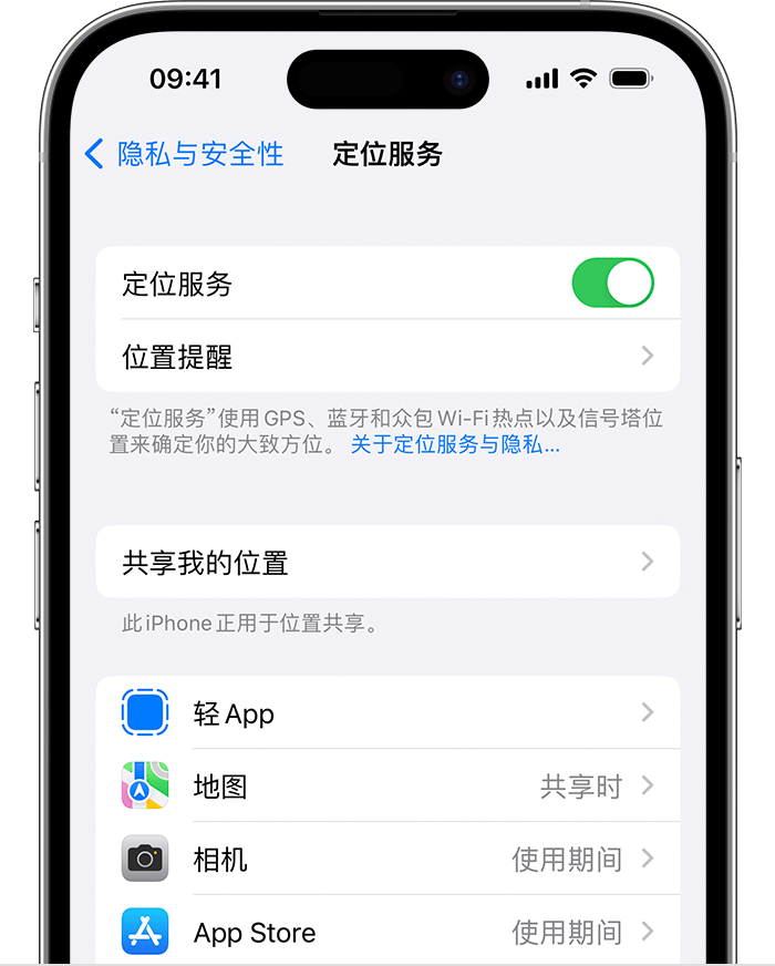 东阁镇苹果维修网点分享如何在iPhone上阻止个性化广告投放 