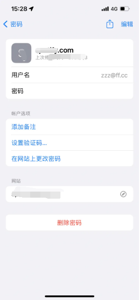 东阁镇苹果14服务点分享iPhone14忘记APP密码快速找回方法 