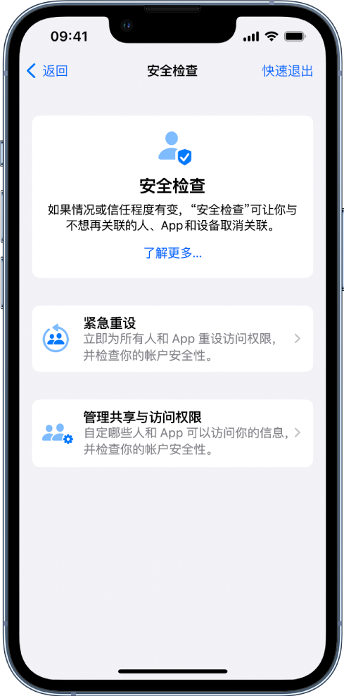 东阁镇苹果手机维修分享iPhone小技巧:使用