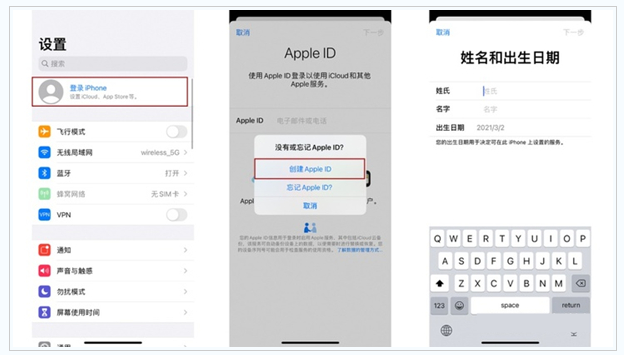 东阁镇苹果维修网点分享:Apple ID有什么用?新手如何注册iPhone14 ID? 