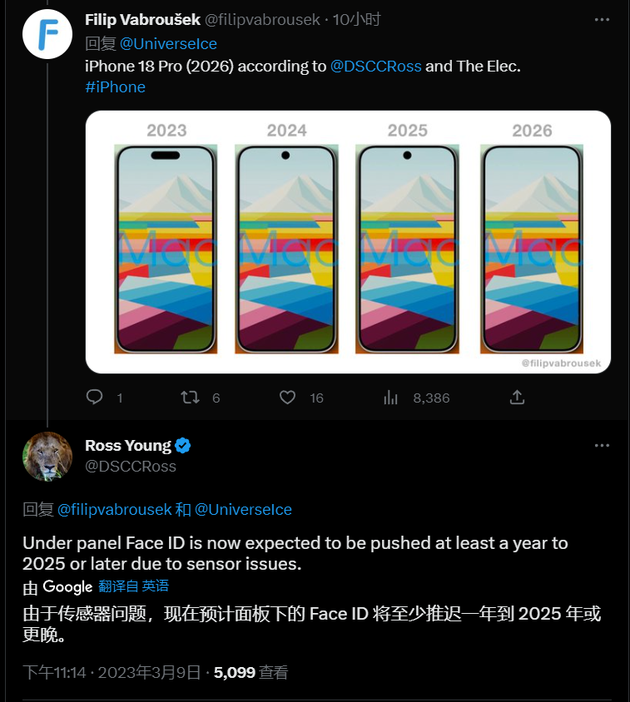 东阁镇苹果手机维修分享:屏下Face ID有什么优势？iPhone何时会有屏下Face ID？ 