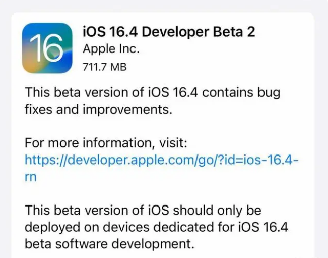 东阁镇苹果手机维修分享：iOS16.4 Beta2升级建议 