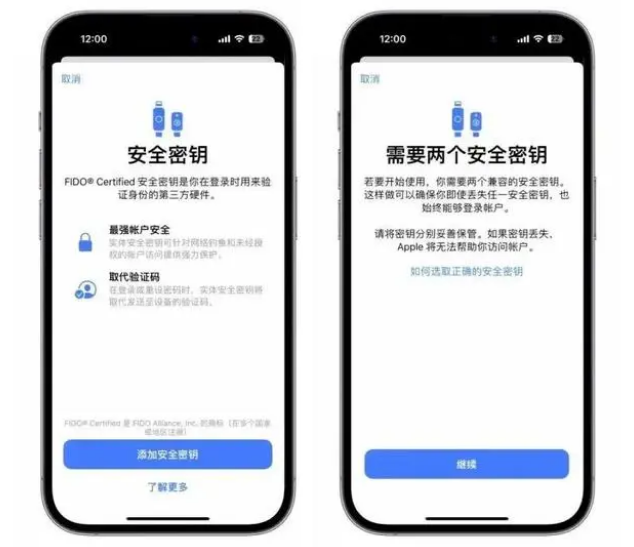 东阁镇苹果维修网点分享iOS 16.3正式版新增功能汇总 