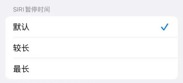 东阁镇苹果维修分享iOS 16上隐藏的Siri的四种新用法 