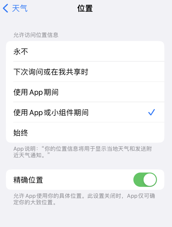 东阁镇苹果服务网点分享你会去哪购买iPhone手机？如何鉴别真假 iPhone？ 