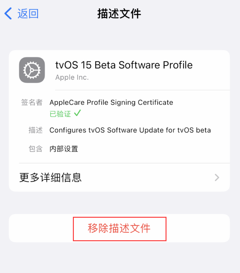 东阁镇苹果手机维修分享iOS 16 屏蔽系统更新教程 