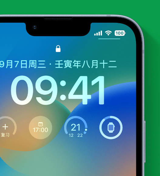 东阁镇苹果手机维修分享官方推荐体验这些 iOS 16 新功能 