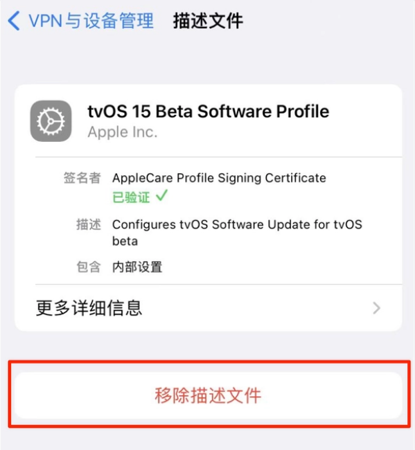 东阁镇苹果手机维修分享iOS 15.7.1 正式版适合养老吗 