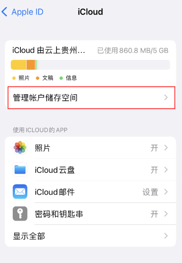 东阁镇苹果手机维修分享iPhone 用户福利 