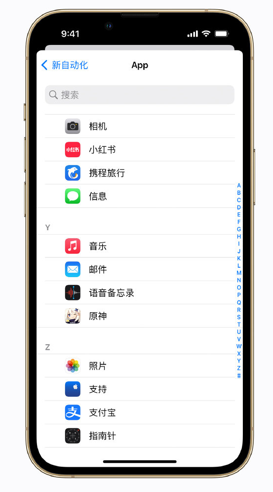 东阁镇苹果手机维修分享iPhone 实用小技巧 