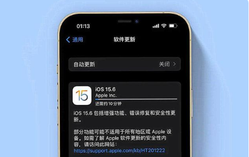 东阁镇苹果手机维修分享iOS 15.6续航怎么样 