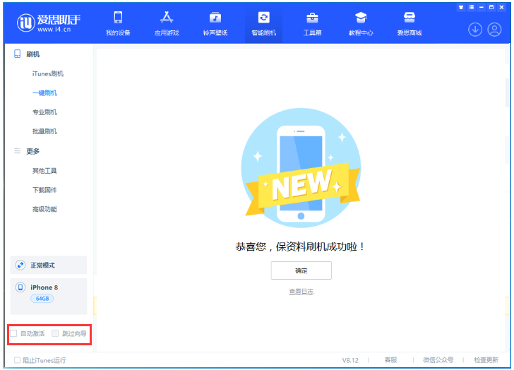 东阁镇苹果手机维修分享iOS 17.0.2 正式版升级 