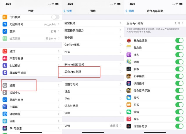 东阁镇苹果手机维修分享苹果 iPhone 12 的省电小技巧 