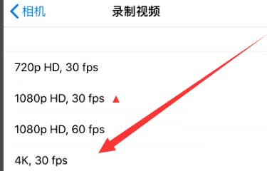 东阁镇苹果手机维修分享iPhone12拍视频闪屏怎么办 