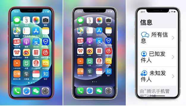 东阁镇苹果手机维修分享iPhone12老人模式如何开启 