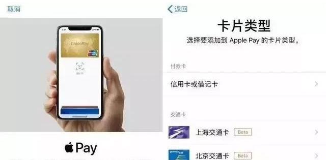 东阁镇苹果手机维修分享iPhone12 手机NFC使用方法 