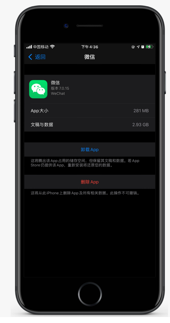 东阁镇苹果手机维修分享如何清理 iPhone12中的「其他」 