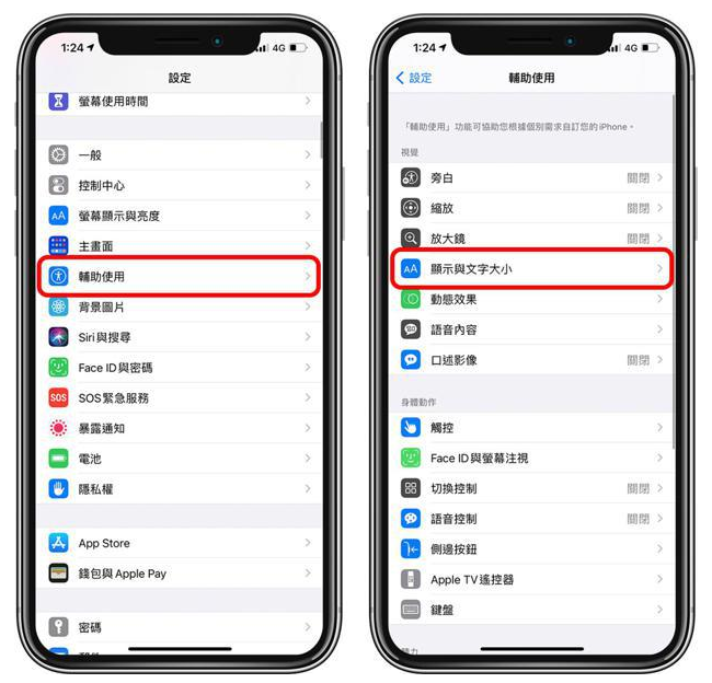东阁镇苹果手机维修分享 iPhone屏幕变黄解决办法 