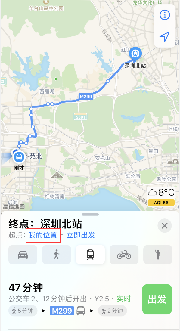 东阁镇苹果手机维修分享如何在 iPhone “地图”应用中获取任意地点之间的路线 