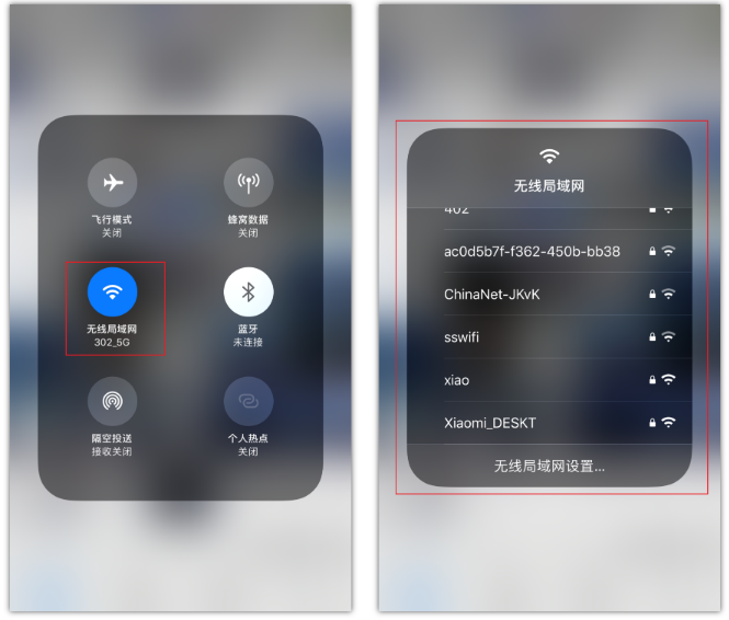 东阁镇苹果手机维修分享苹果iPhone12如何自动切换WiFi 