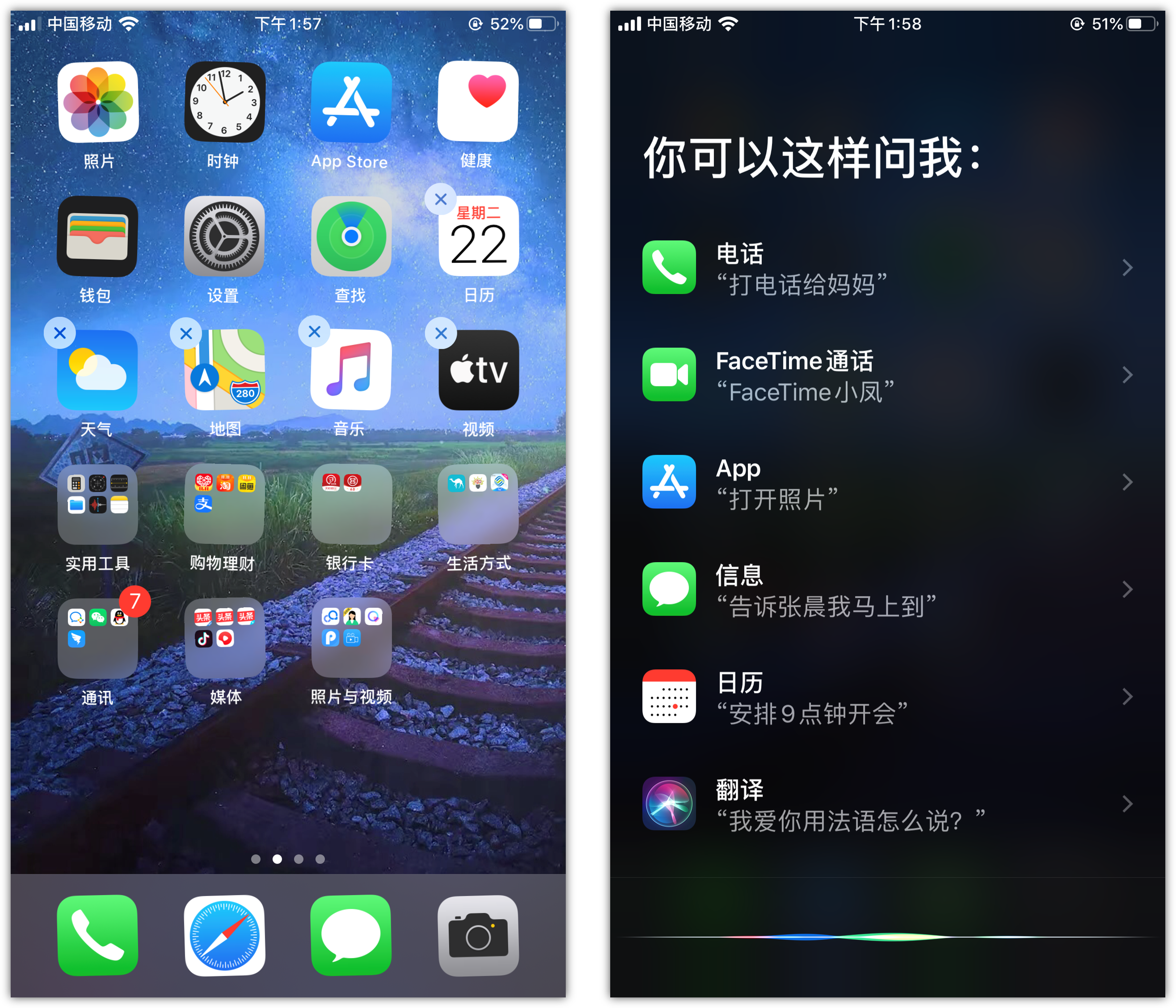 东阁镇苹果手机维修分享苹果iPhone 如何隐藏APP 