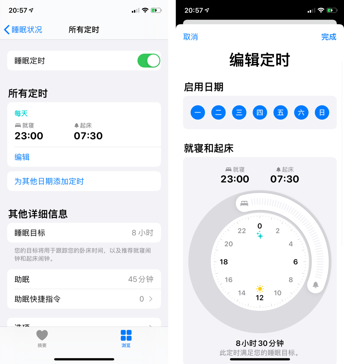 东阁镇苹果手机维修分享watchOS 7 教程 