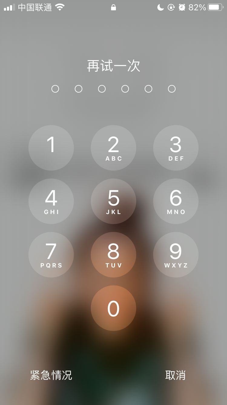 东阁镇苹果手机维修分享iPhone手机丢失后时间怎么做最安全 