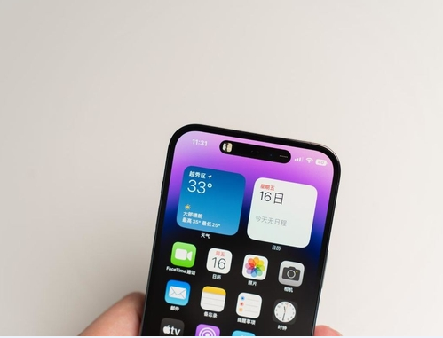 东阁镇苹果维修点分享iPhone 14 Pro Max锁屏密码玩机手册 